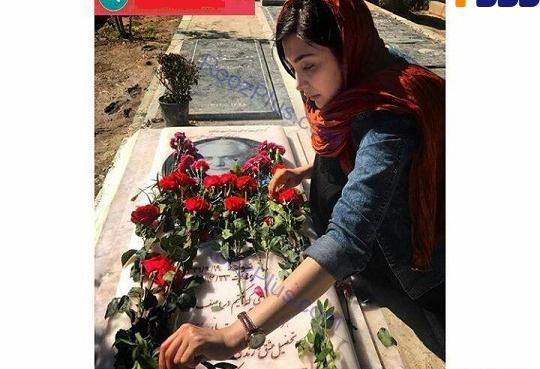 عکس کنار قبر