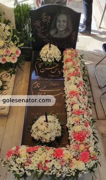 عکس کنار قبر