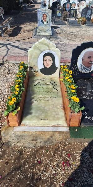 عکس کنار قبر