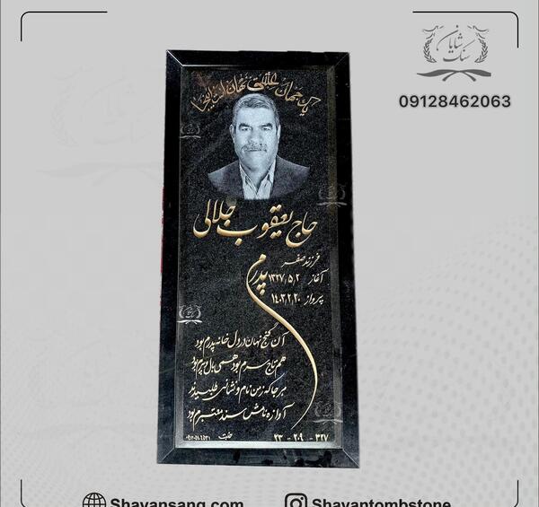 عکس کنار قبر پدر