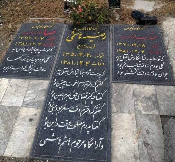 عکس کنار قبر پدر