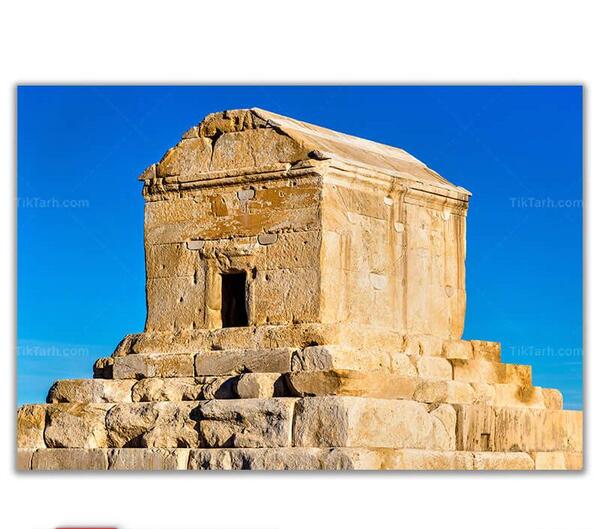 دانلود عکس قبر کوروش