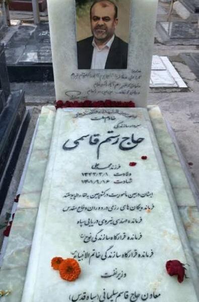 دانلود عکس قبر حاج قاسم سلیمانی