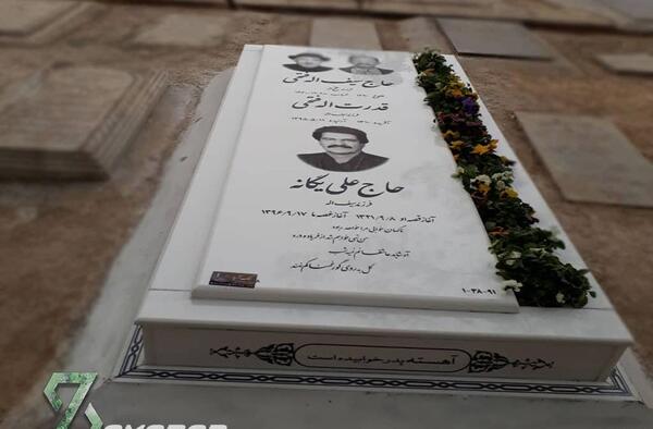 عکس از سنگ قبر حاج قاسم سلیمانی