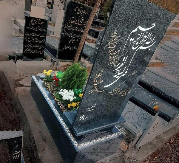 عکس سنگ قبر سلیمانی