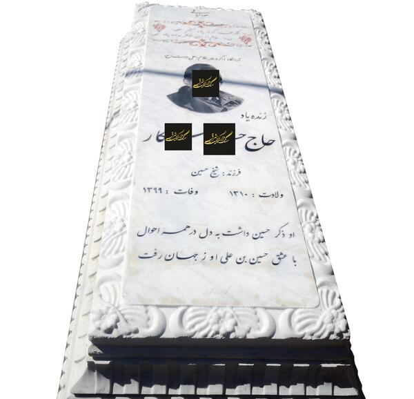 عکس سنگ قبر سلیمانی