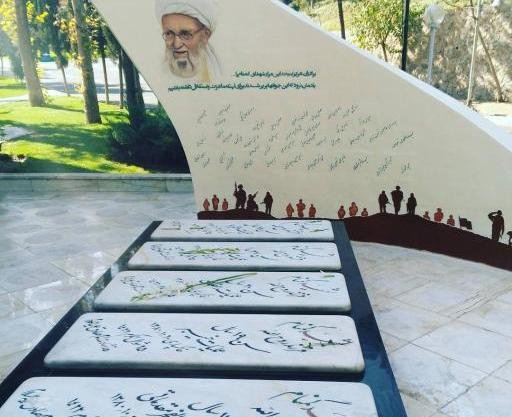 عکس قبر شهدای گمنام