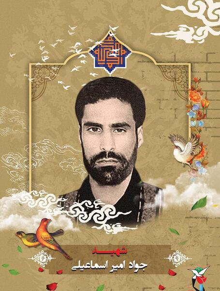 عکس قبر شهدای تروریستی کرمان