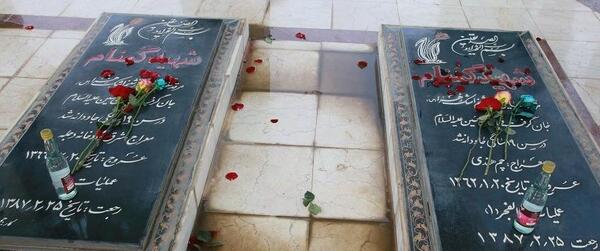 عکس سنگ قبر شهدای گمنام