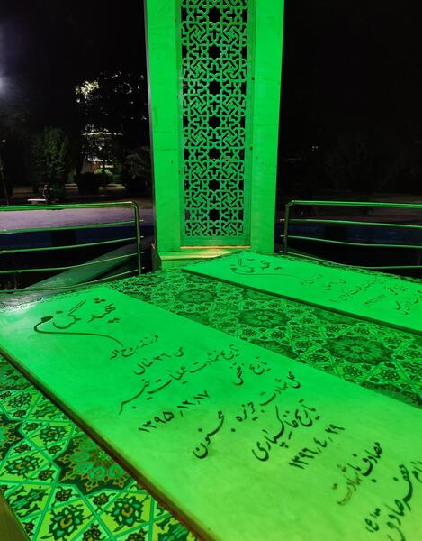 عکس سنگ قبر شهدای گمنام
