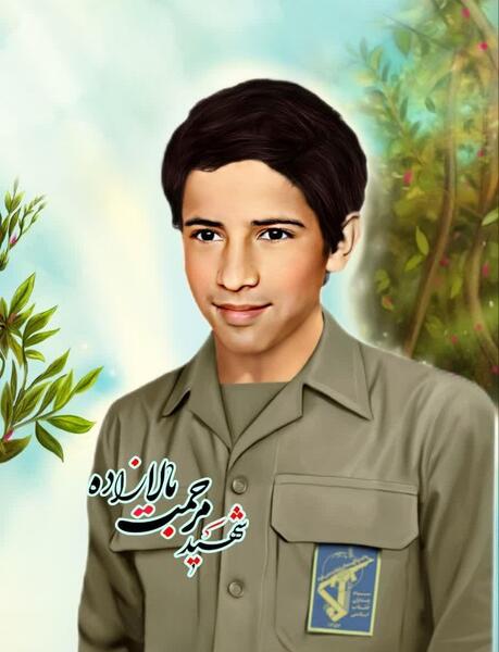 عکس قبر شهید مرحمت بالازاده