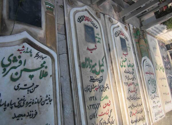 عکس قبر شهید صیاد شیرازی