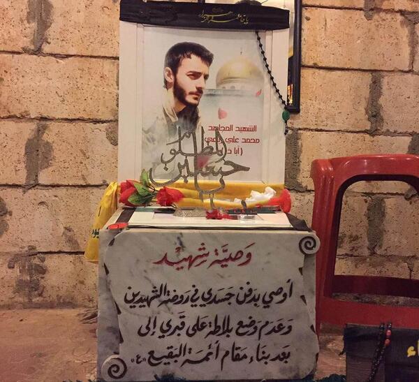 عکس قبر شهید صیاد شیرازی