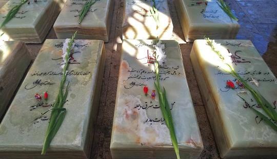 عکس قبر شهید صیاد شیرازی