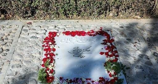 عکس قبر استاد شجریان