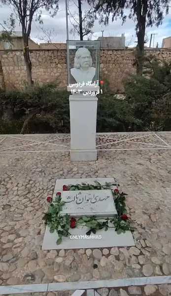 عکس قبر همایون شجریان