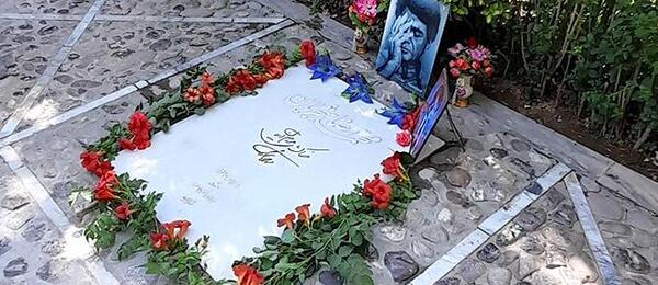 عکس سنگ قبر محمدرضا شجریان