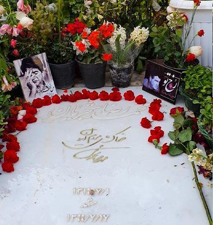 عکس سنگ قبر محمدرضا شجریان