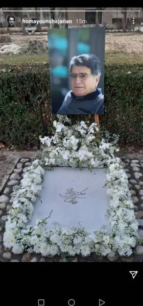 عکس سنگ قبر محمدرضا شجریان