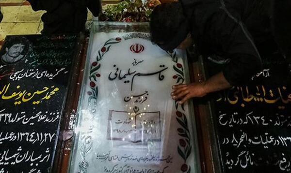 عکس سنگ قبر شهدای کرمان