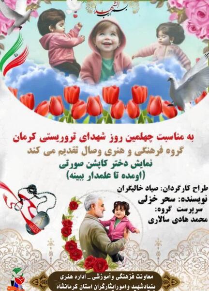 عکس قبر دختر کاپشن صورتی