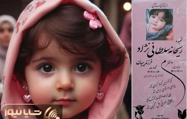 عکس قبر دختر کاپشن صورتی