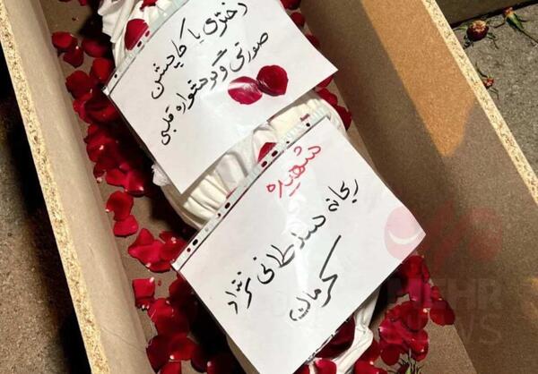 عکس قبر دختر کاپشن صورتی