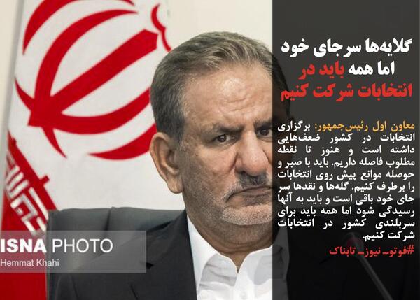 عکس داخل قبر سردار سلیمانی