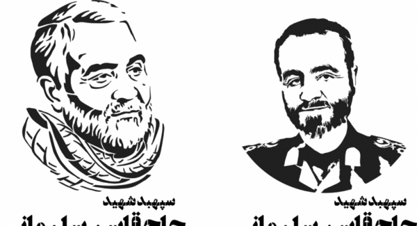 عکس نقاشی قبر سردار سلیمانی