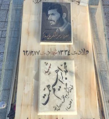 عکس نقاشی قبر سردار سلیمانی