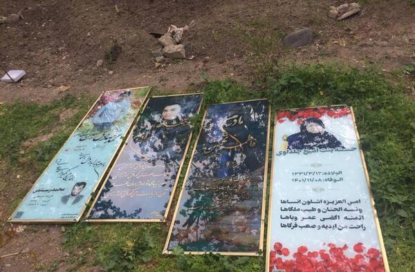 عکس زیبای قبر