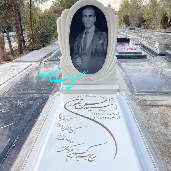 عکس زیبای قبر