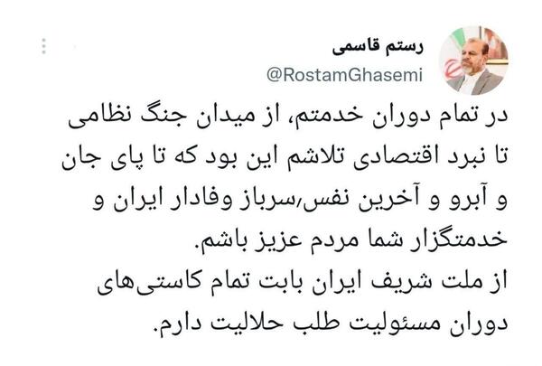 عکس قبر رستم قاسمی
