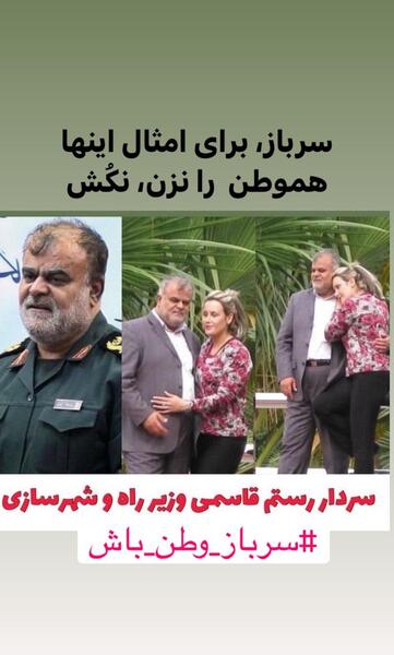عکس سنگ قبر رستم قاسمی