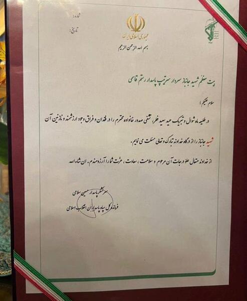 عکس سنگ قبر رستم قاسمی