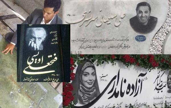 عکس اولین قبر بهشت زهرا