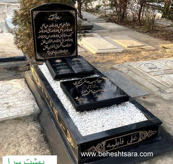 عکس پروفایل سنگ قبر دخترانه