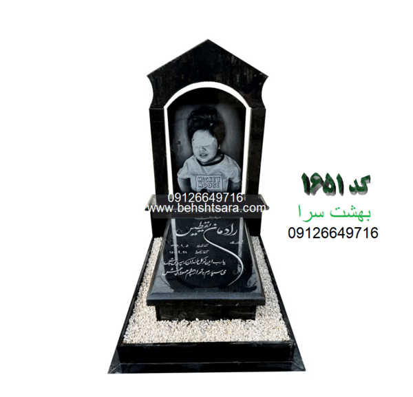 عکس پروفایل سنگ قبر دخترانه