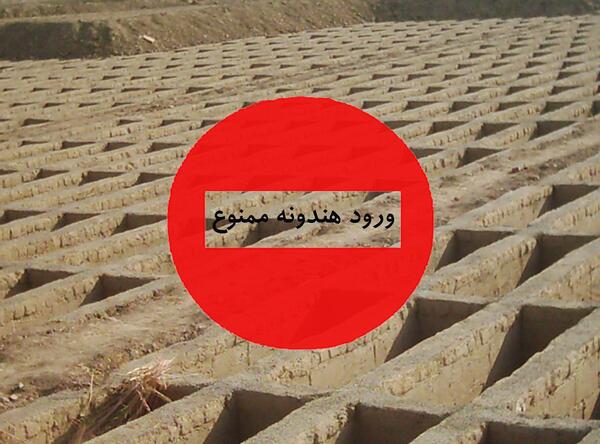 شب اول قبر عکس قبرستان در شب
