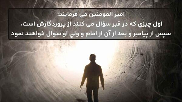 شب اول قبر عکس قبرستان در شب