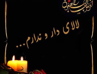 عکس سنگ قبر برای دختر جوان