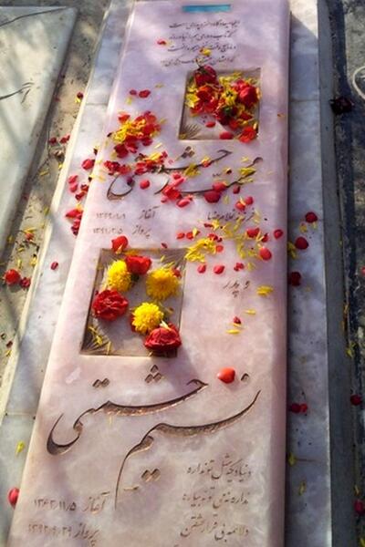 عکس سنگ قبر برای دختر جوان