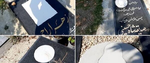 عکس سنگ قبر برای دختر جوان