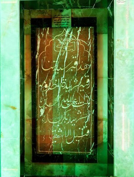 عکس قبر خالی رئیسی