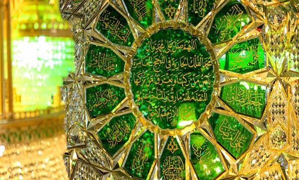 عکس قبر حضرت علی علیه السلام