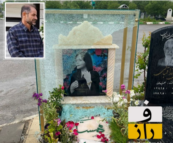 عکس جدید قبر مهسا امینی