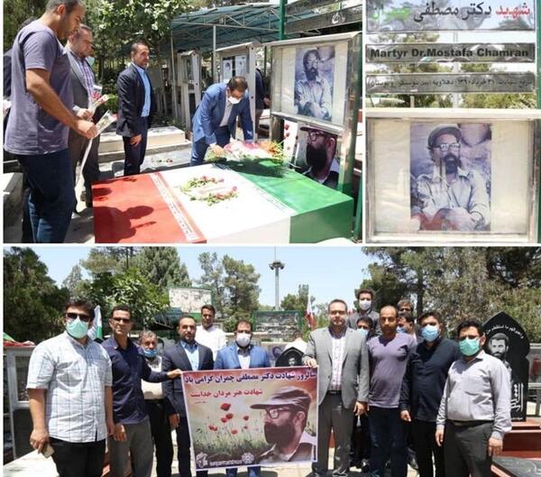 عکس قبر شهید چمران