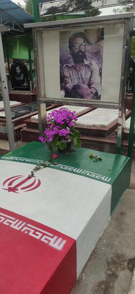 عکس قبر شهید چمران