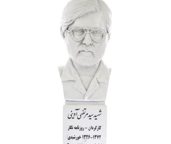عکس قبر شهید چمران