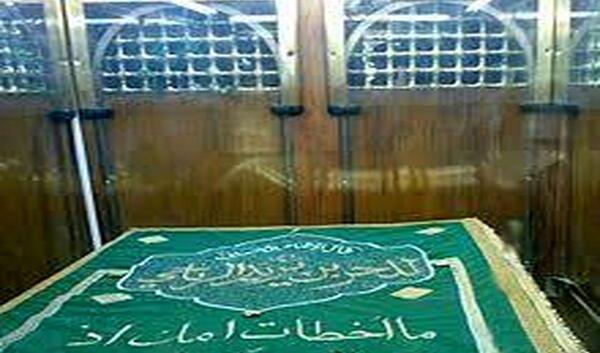 عکس جدید قبر یزید